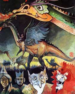EL VUELO DE LOS DRAGONES EL VUELO DE LOS DRAGONES