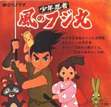 EL PEQUEÑO SAMURAI EL PEQUEÑO SAMURAI